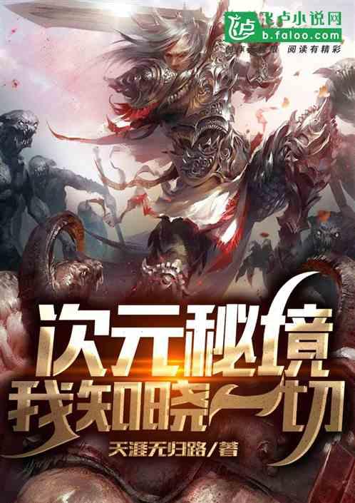 模拟挖掘机