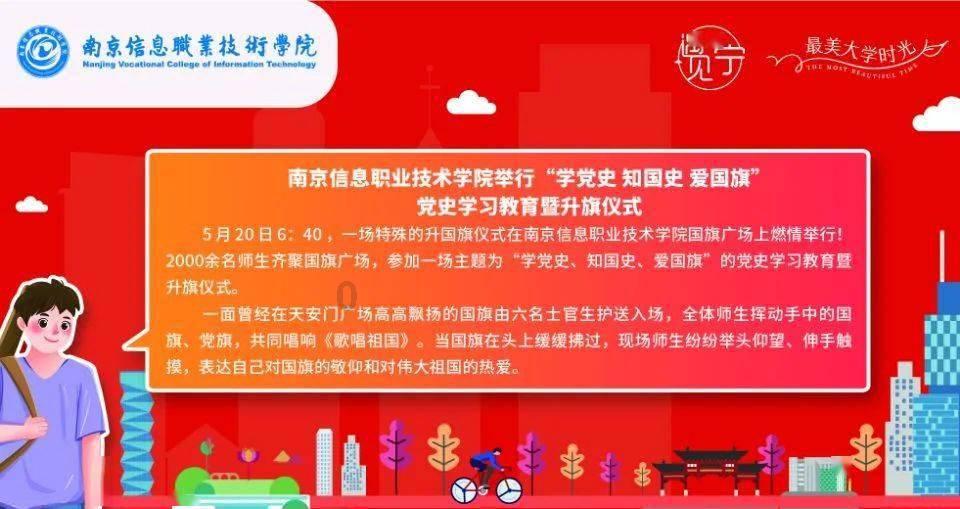 美妙森林找不同